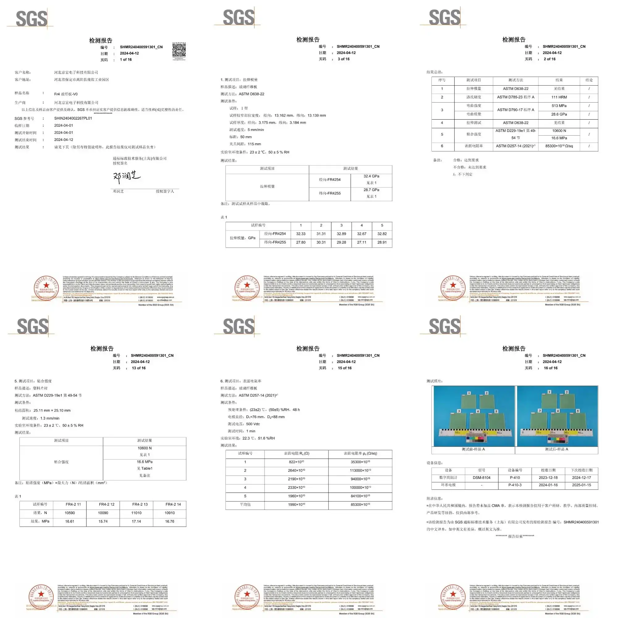 G11 Sheet